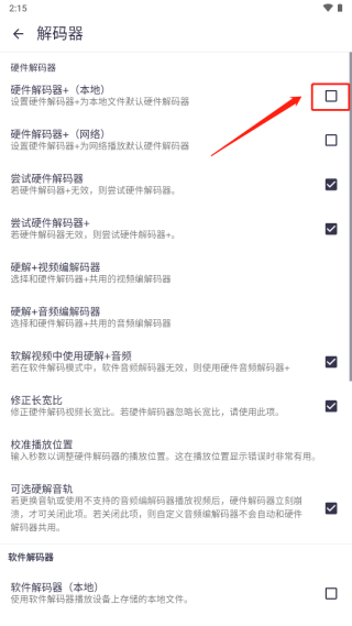 好易网络电视直播破解版下载_tv最好破解版影视软件_那好吧tv破解版下载