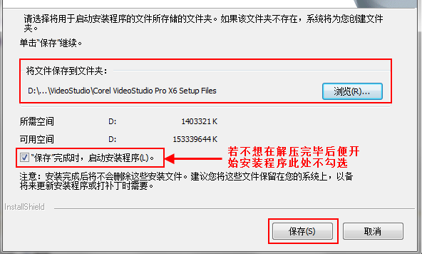 会声会影破解软件_会声会影破解版是什么意思_会声会影x6中文破解版下载