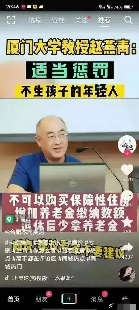 专家来了专家的幸福生活_泉来幸福在线观看_幸福来临时好句