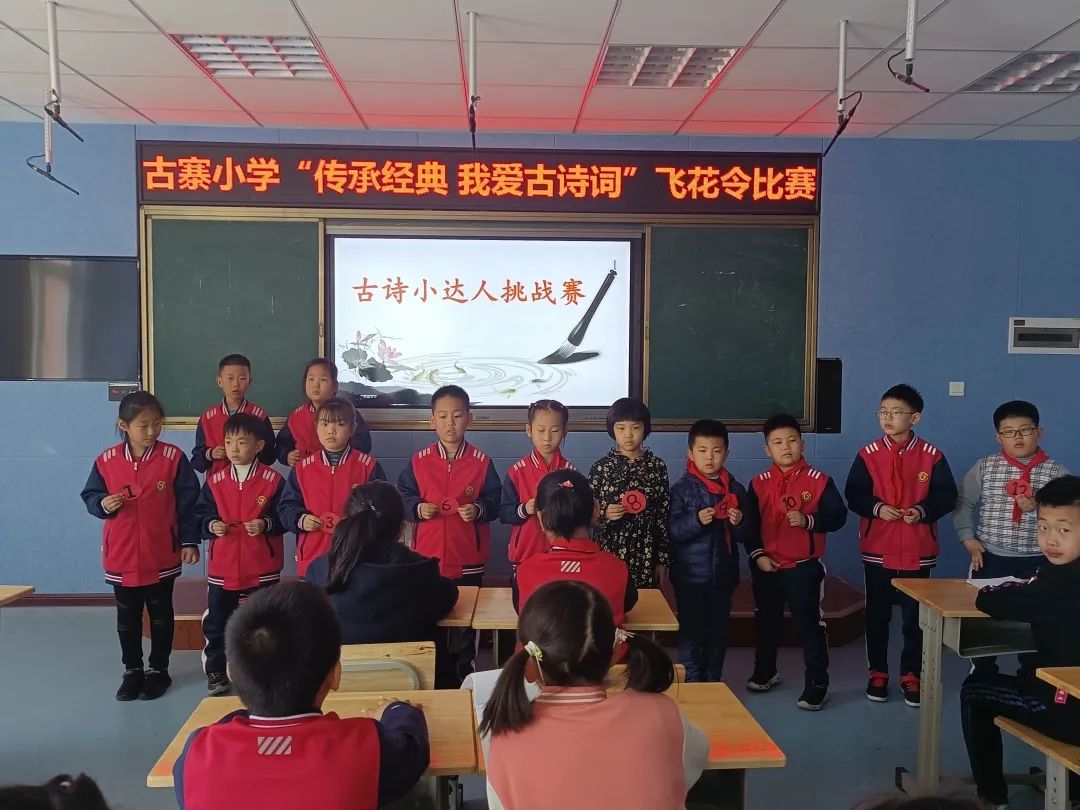 威海古寨小学建校时间_威海市古寨小学_威海古寨小学入学条件