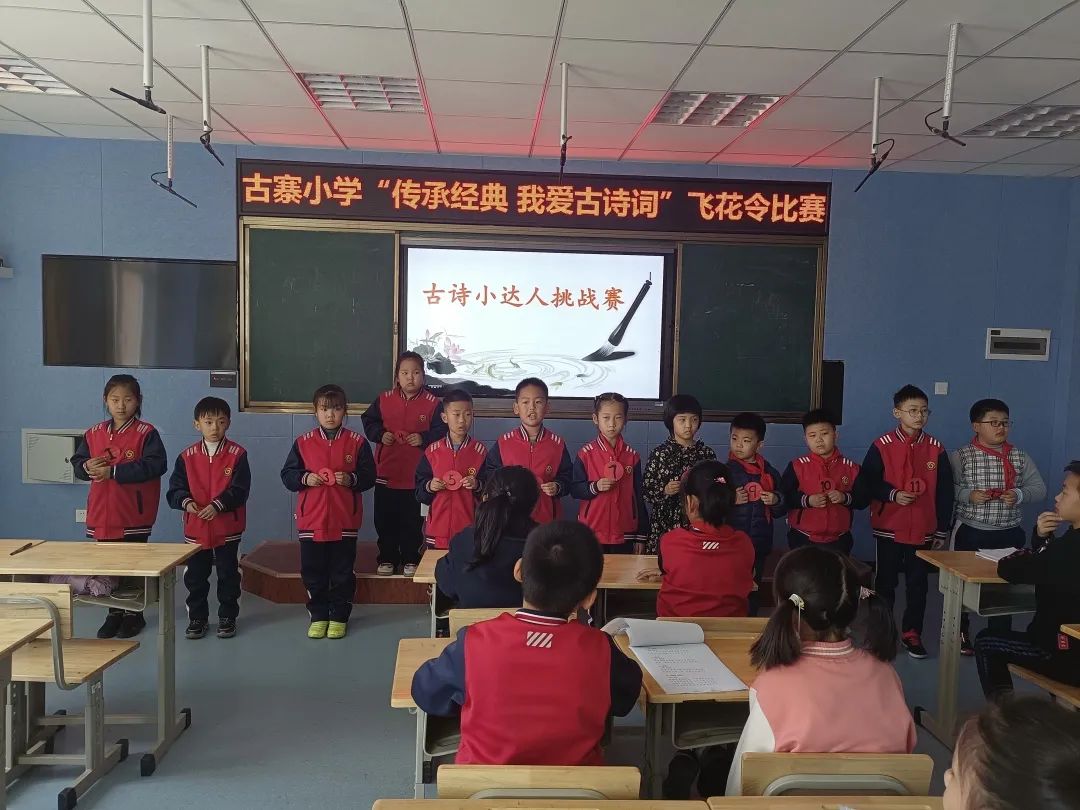 威海古寨小学建校时间_威海市古寨小学_威海古寨小学入学条件