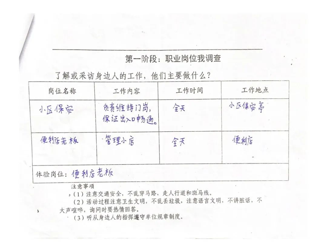 实践者_实践美学和后实践美学_实践报告的实践目的