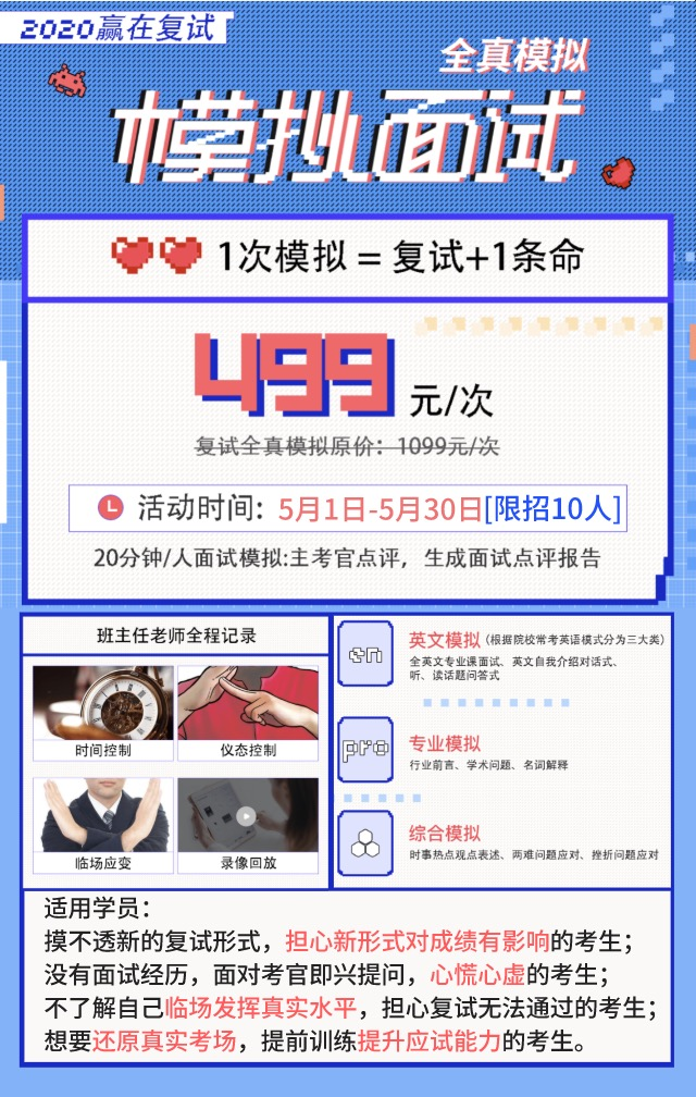 学信网网络远程复试平台_学信网远程复试系统_学信网远程网络复试平台