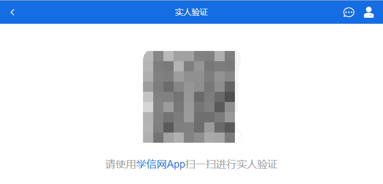 学信网远程复试流程_学信网远程复试系统_学信网远程复试平台在哪里