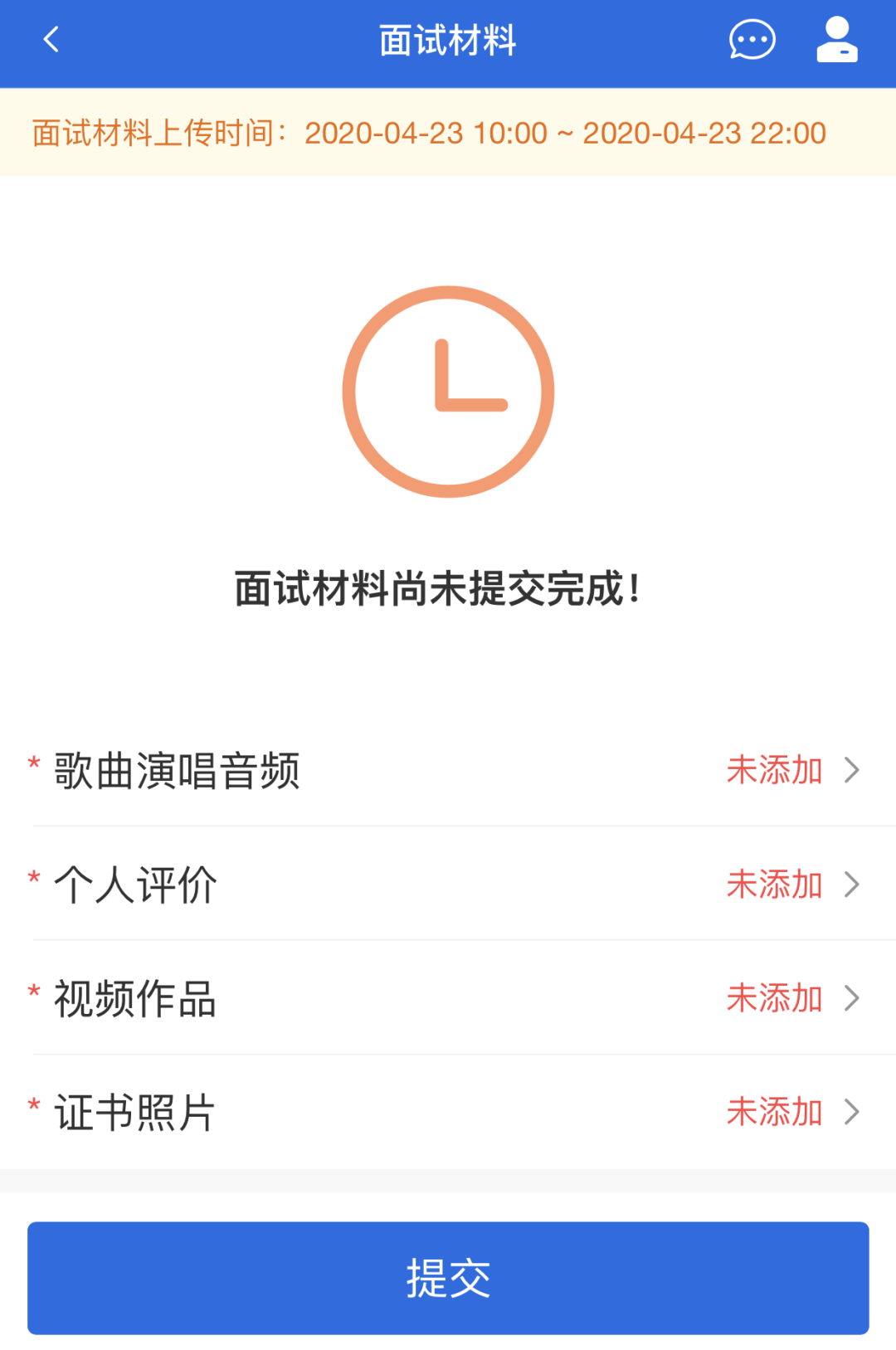 学信网远程复试流程_学信网远程复试平台在哪里_学信网远程复试系统