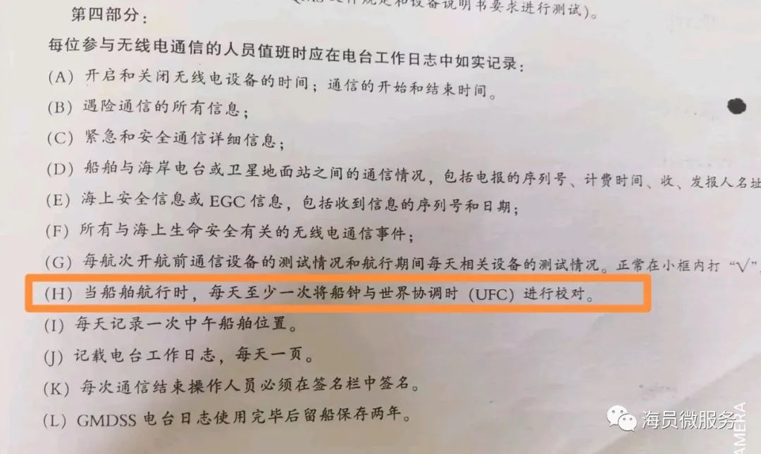 标准时间是怎么确定的_标准时间_标准时间是指