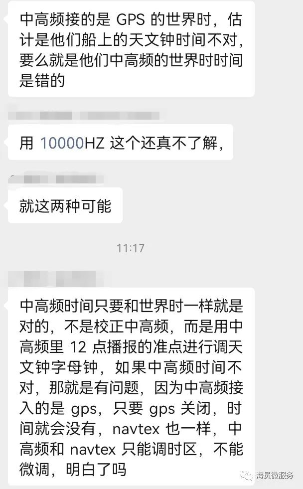 标准时间是指_标准时间_标准时间是怎么确定的