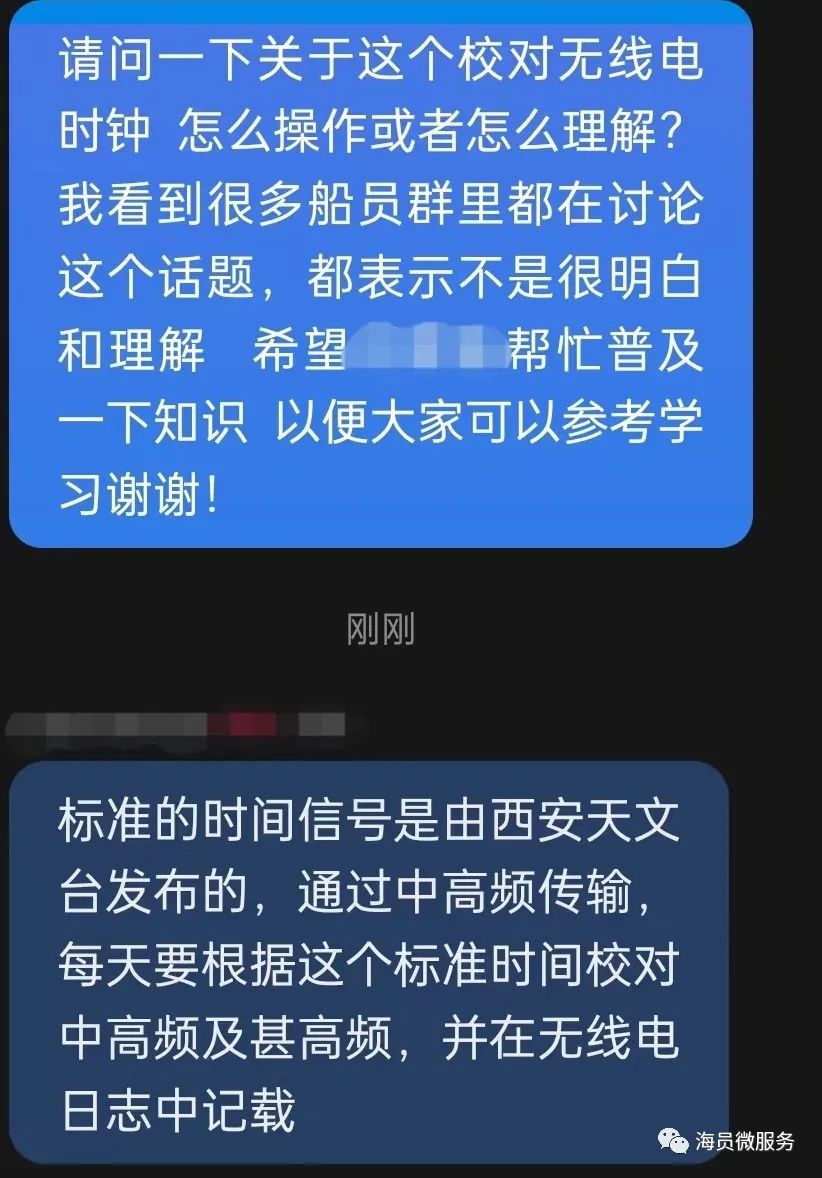 标准时间是指_标准时间是怎么确定的_标准时间