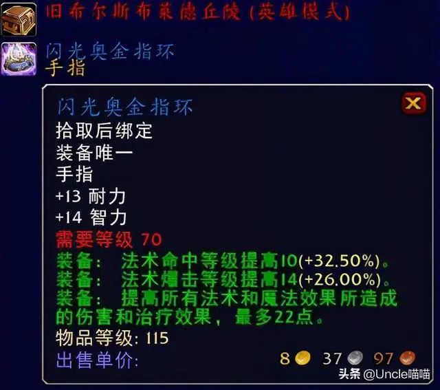 预言者斯克瑞斯_预言者斯克瑞斯在哪个副本_预言者斯克瑞斯打不了