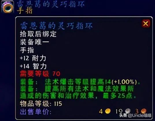 预言者斯克瑞斯打不了_预言者斯克瑞斯_预言者斯克瑞斯在哪个副本