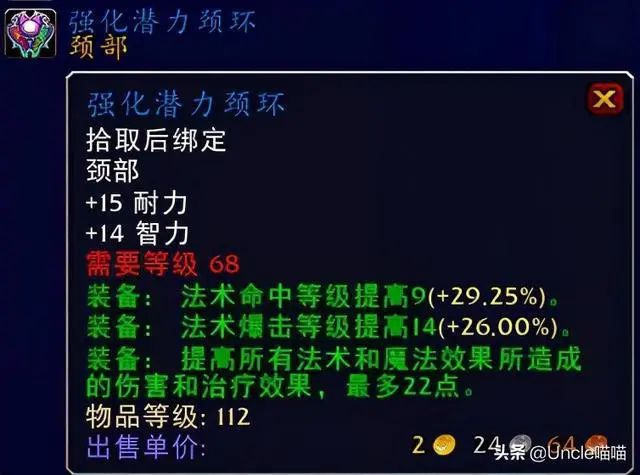 预言者斯克瑞斯打不了_预言者斯克瑞斯在哪个副本_预言者斯克瑞斯