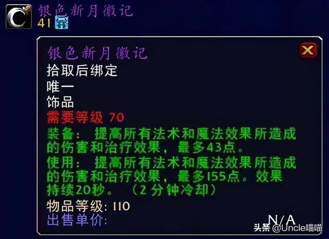 预言者斯克瑞斯_预言者斯克瑞斯在哪个副本_预言者斯克瑞斯打不了