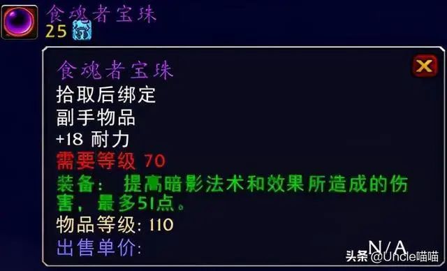 预言者斯克瑞斯_预言者斯克瑞斯在哪个副本_预言者斯克瑞斯打不了