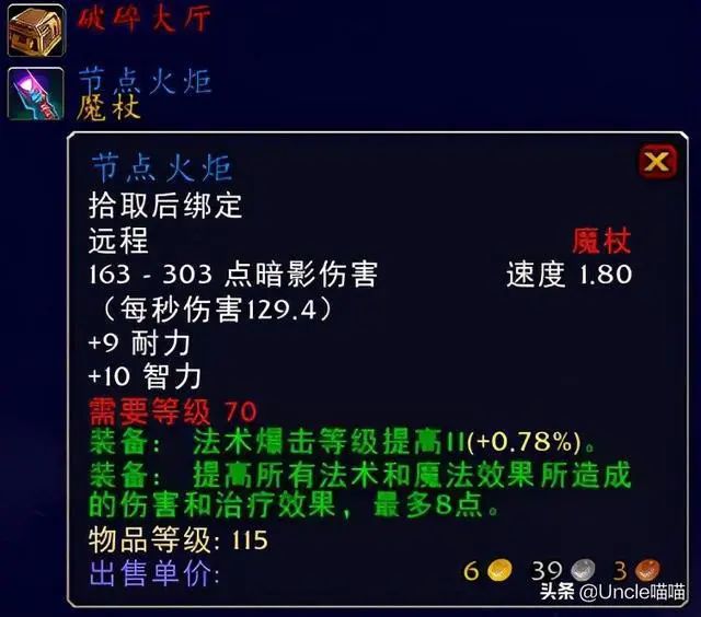 预言者斯克瑞斯打不了_预言者斯克瑞斯在哪个副本_预言者斯克瑞斯