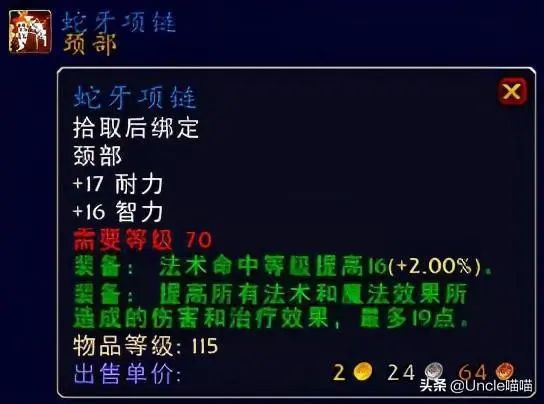 预言者斯克瑞斯_预言者斯克瑞斯在哪个副本_预言者斯克瑞斯打不了