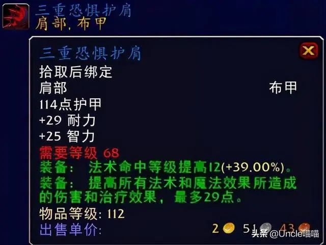 预言者斯克瑞斯_预言者斯克瑞斯在哪个副本_预言者斯克瑞斯打不了