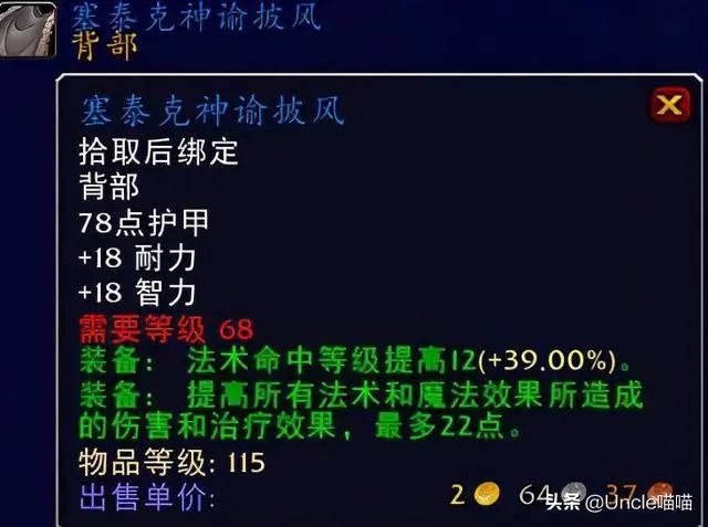 预言者斯克瑞斯_预言者斯克瑞斯打不了_预言者斯克瑞斯在哪个副本