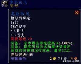 预言者斯克瑞斯在哪个副本_预言者斯克瑞斯打不了_预言者斯克瑞斯