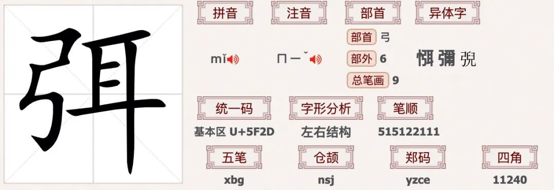 弭兵会盟残局破解_弭兵会盟_弭兵会盟内容