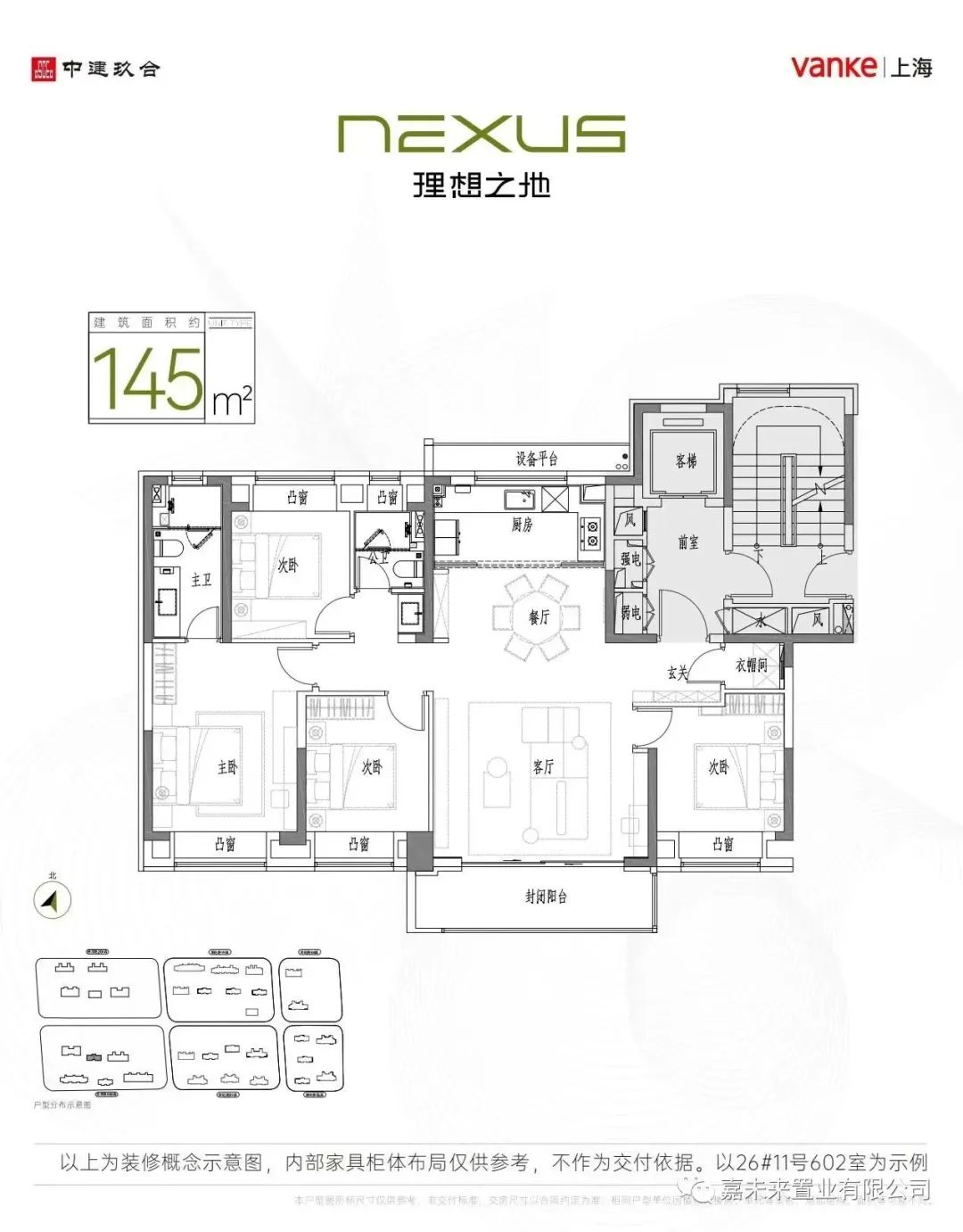 户套线型号_户套比_套户