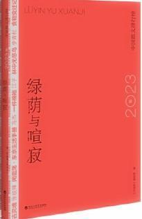 寂_在寂与寞的川流上_君临天下寂月皎皎