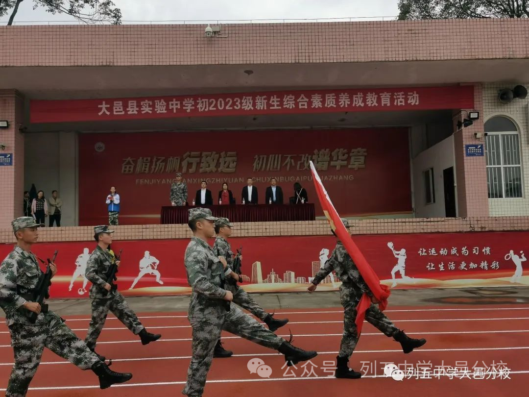 大邑县实验中学_四川成都大邑县实验中学_大邑县实验高中