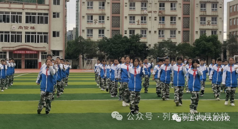 大邑县实验高中_四川成都大邑县实验中学_大邑县实验中学