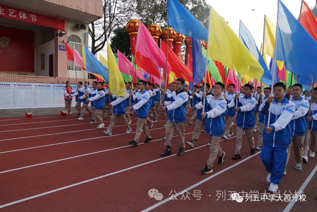 大邑县实验中学_四川成都大邑县实验中学_大邑县实验中学校长