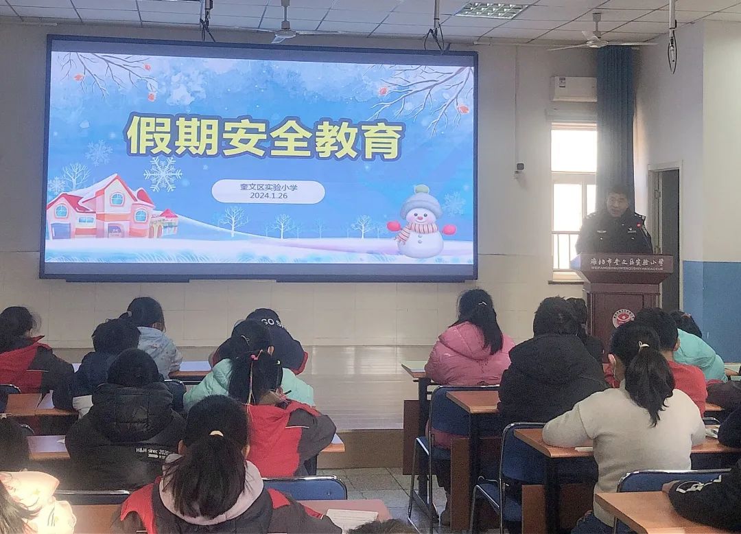 奎文区实验小学招生简章_奎文区实验小学电话_奎文区实验小学