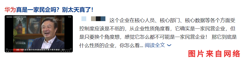 华为公司全称叫什么名字_华为全称有限技术公司怎么样_华为全称华为技术有限公司