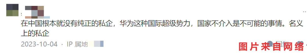 华为全称有限技术公司怎么样_华为全称华为技术有限公司_华为公司全称叫什么名字