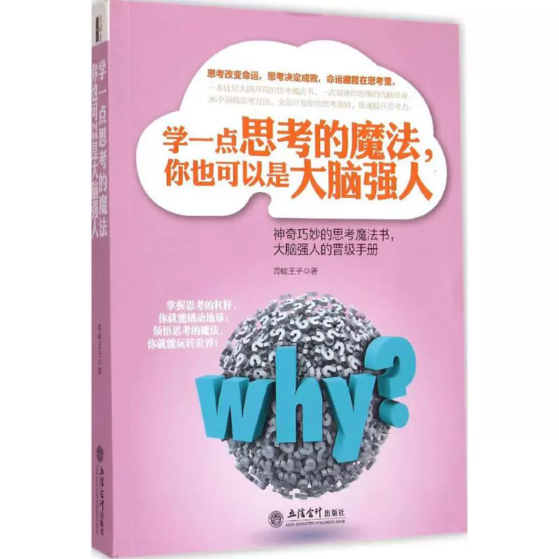 深圳市兰德科技有限公司_深圳市新兰德证券投资咨询有限公司_兰德资本官网