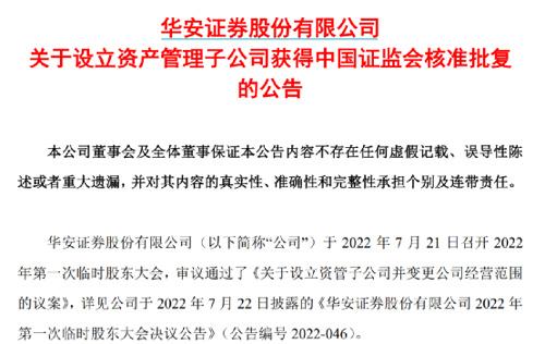 有限证券资产管理公司是国企吗_证券资产管理有限公司_有限证券资产管理公司是干嘛的