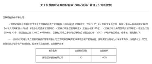 证券资产管理有限公司_有限证券资产管理公司是国企吗_有限证券资产管理公司是干嘛的