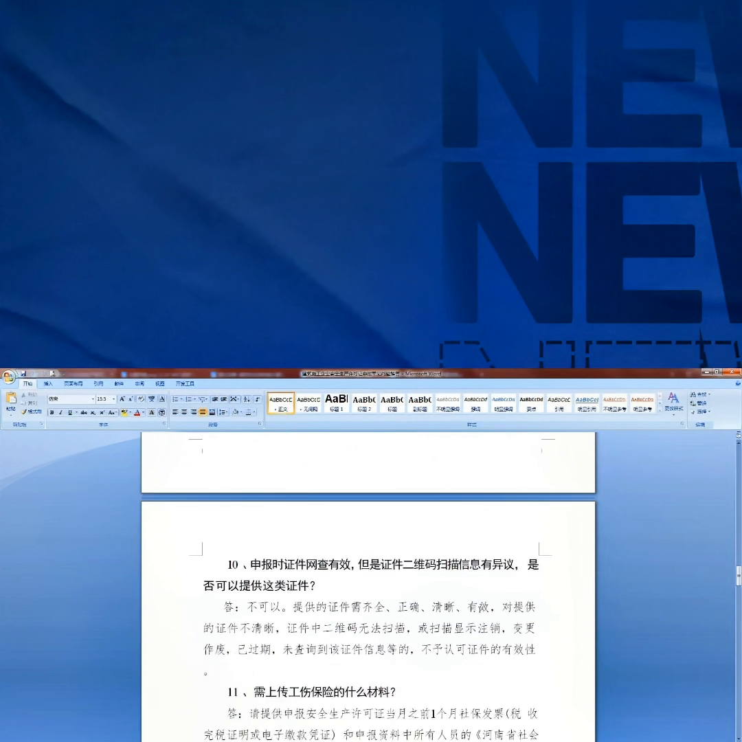 经济管理专业可以考建造师吗_报考建造师经济级管理专业要求_经济管理专业可以报考一级建造师