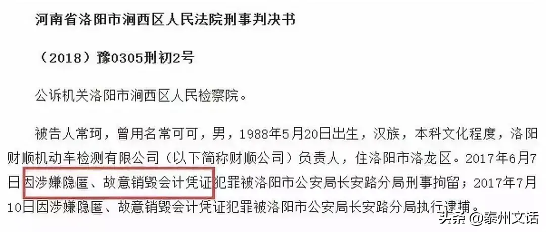 苏州麦奇新型材料有限公司_苏州麦奇诺精密压铸有限公司_苏州麦琪纺织科技有限公司