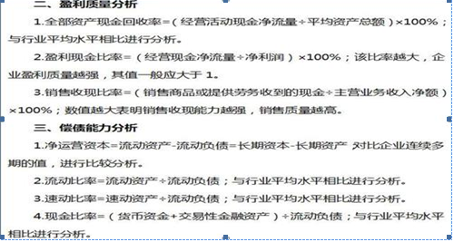 同威资产管理有限公司_威海资产管理公司_威丰资产管理有限公司