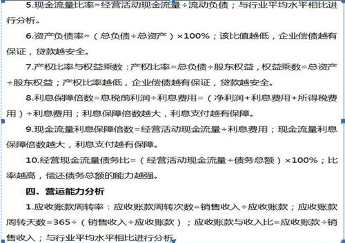 同威资产管理有限公司_威丰资产管理有限公司_威海资产管理公司