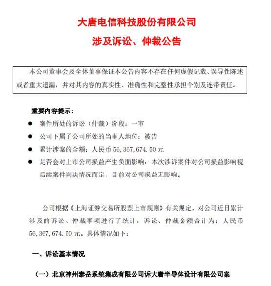 利实国际股份有限公司_实利通和科技发展有限公司_上海利实供应链管理有限公司