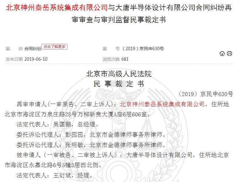 上海利实供应链管理有限公司_利实国际股份有限公司_实利通和科技发展有限公司