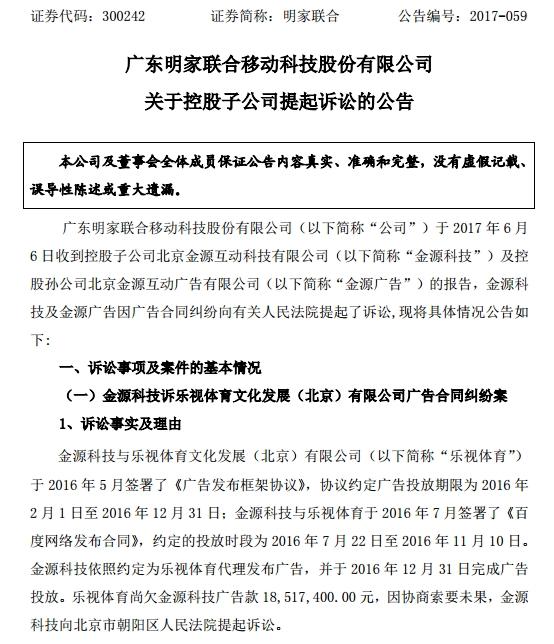 北京金源互动广告有限公司_北京金源互动科技有限公司_金源互动科技有限公司