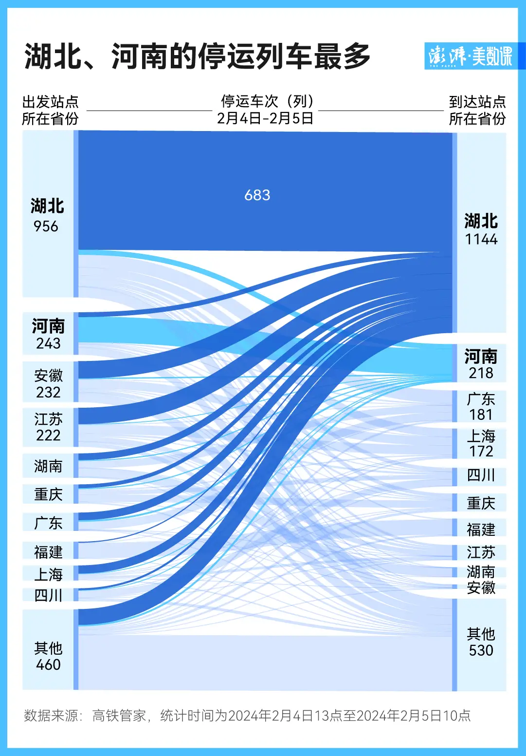 上海激光文化有限公司_上海激创广告有限公司_上海激创广告有限公司怎么样