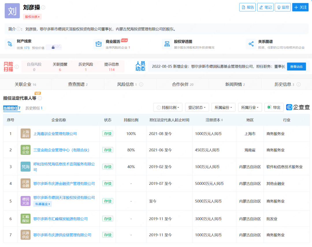 上海陆家嘴金融贸易区开发股份有限公司_上海陆家嘴金融贸易区_上海陆家嘴贸易中心