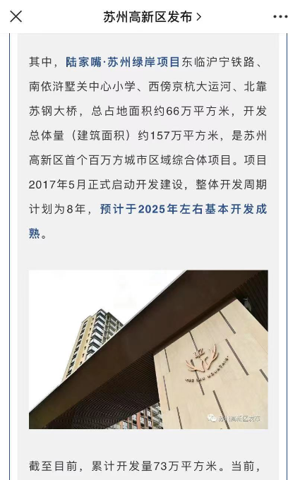 上海陆家嘴金融贸易中心_上海陆家嘴金融贸易区_上海陆家嘴金融贸易区开发股份有限公司