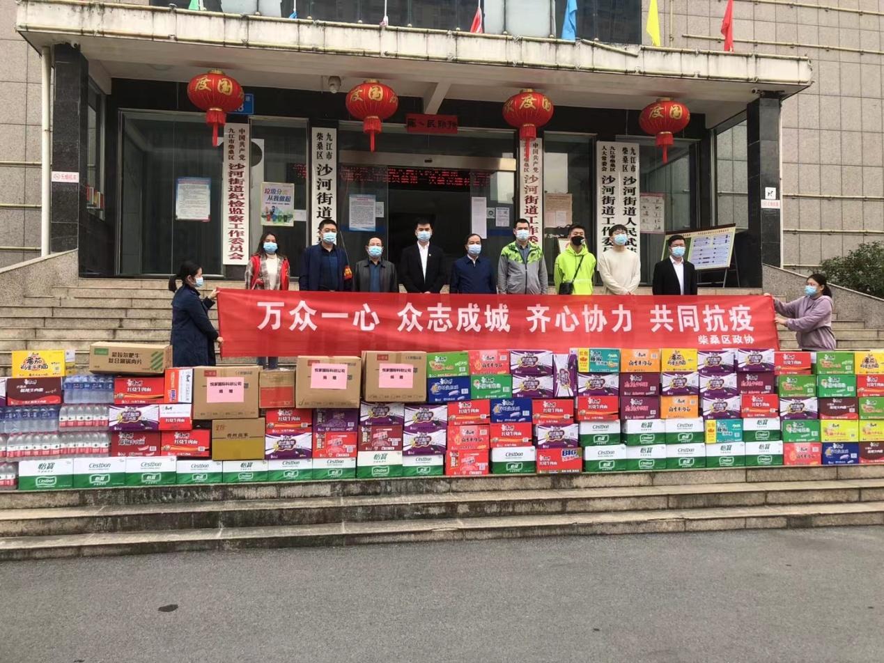 九江食品公司有哪些_九江有什么食品厂_九江好味来食品有限公司