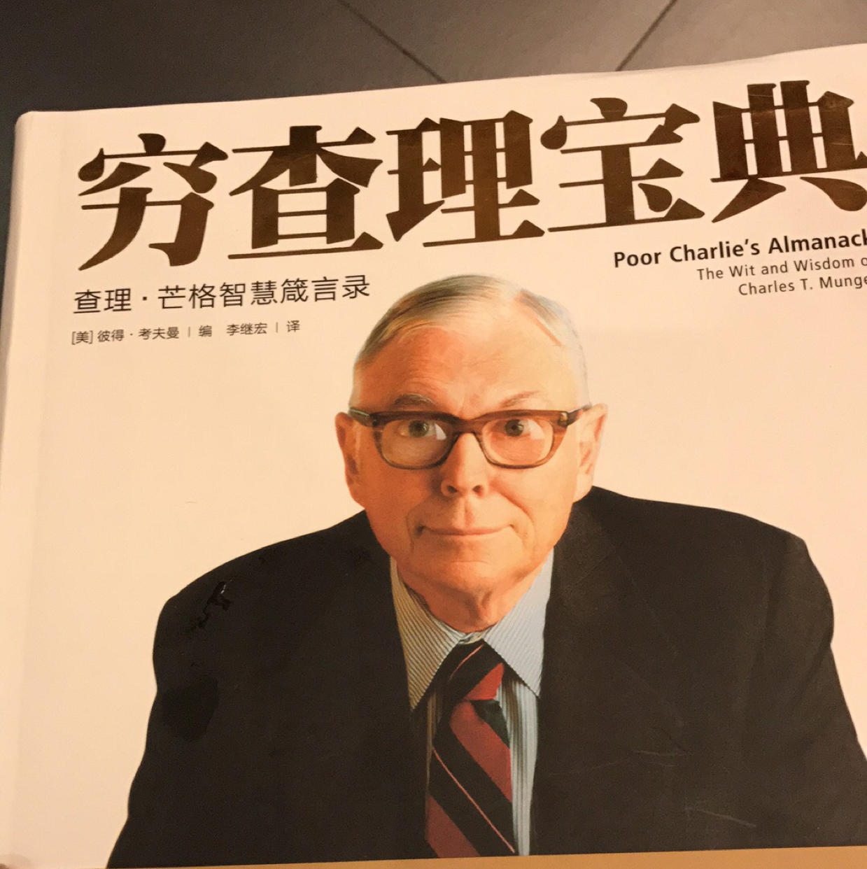 爱钱进的盈利模式_爱盈利创始人_爱盈利赚钱是真是假