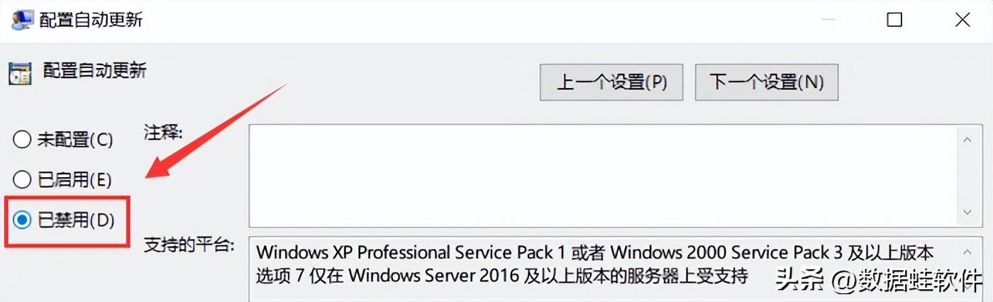 win10系统更新自动开启_windows更新是自动的吗_win10总是自动更新