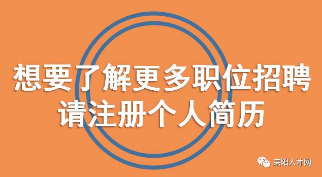 耒阳胖哥食品有限责任公司_耒阳市胖哥槟榔厂招聘信息_湖南胖哥食品公司电话