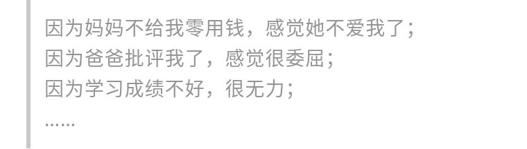 动想死孩子说说句子_孩子动不动就说想死_当一个孩子说出想死时他的心理