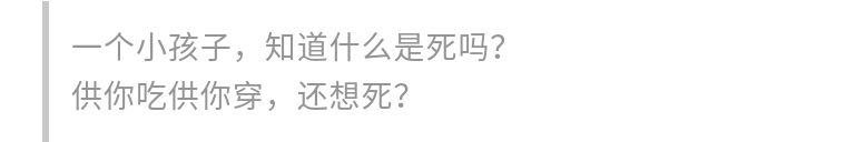 当一个孩子说出想死时他的心理_动想死孩子说说句子_孩子动不动就说想死